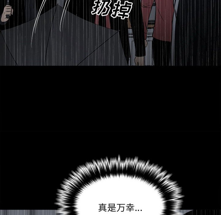 第112话 第 149 页