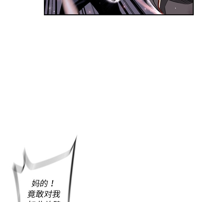 第88话 第 68 页