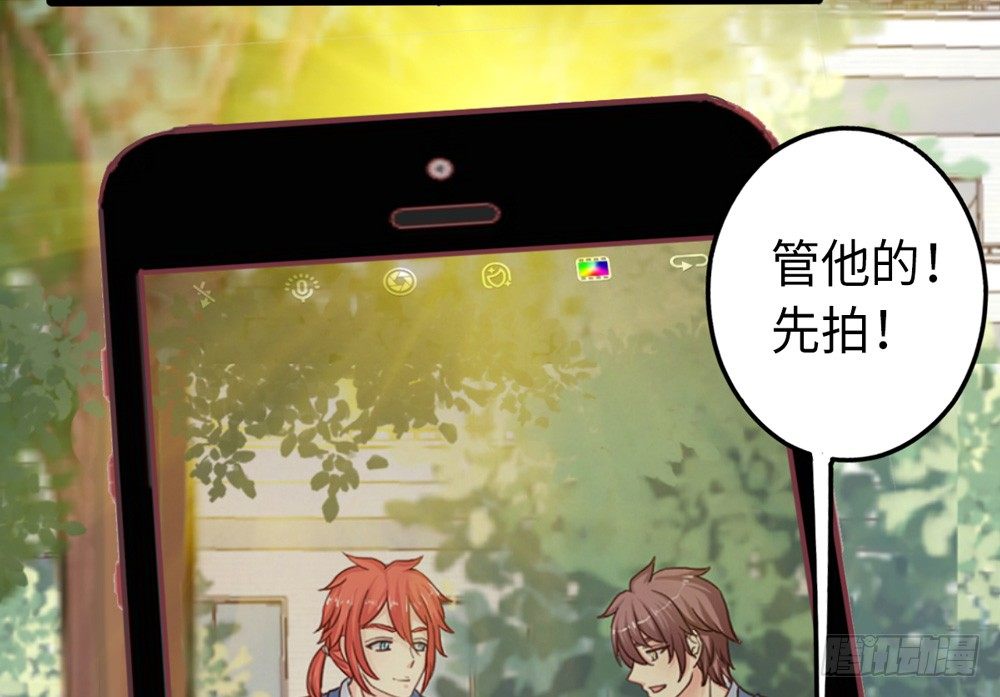 16、表演 第 23 页
