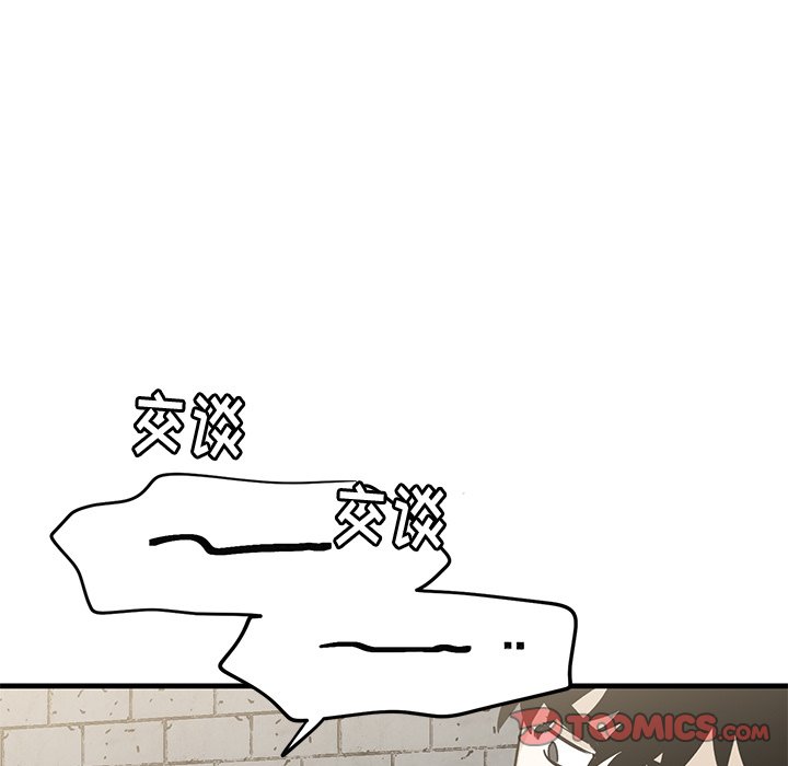 第41话 第 36 页