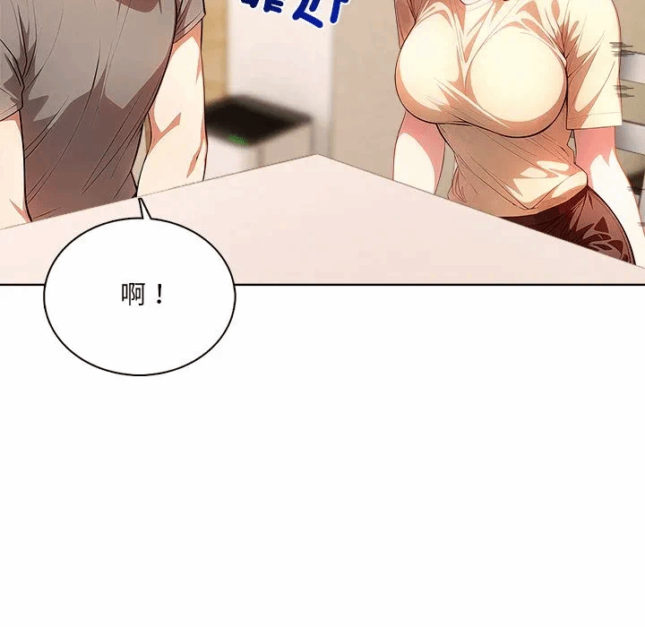 第4话第4话 第 144 页