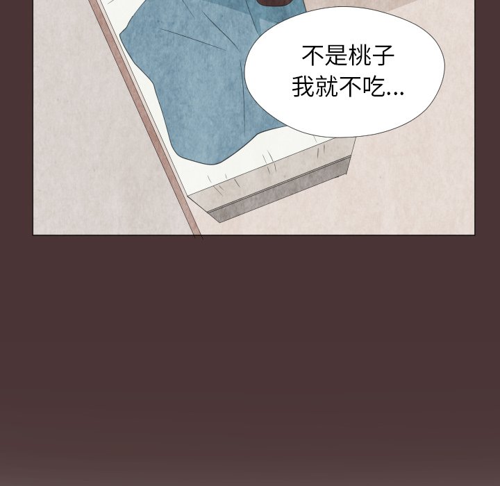 第26话 第 14 页