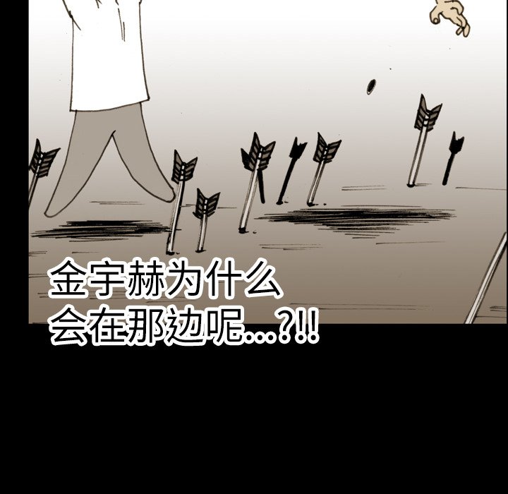 第11话 第 59 页