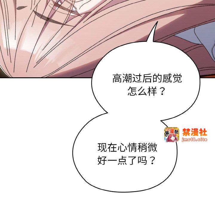 第36话 第 149 页