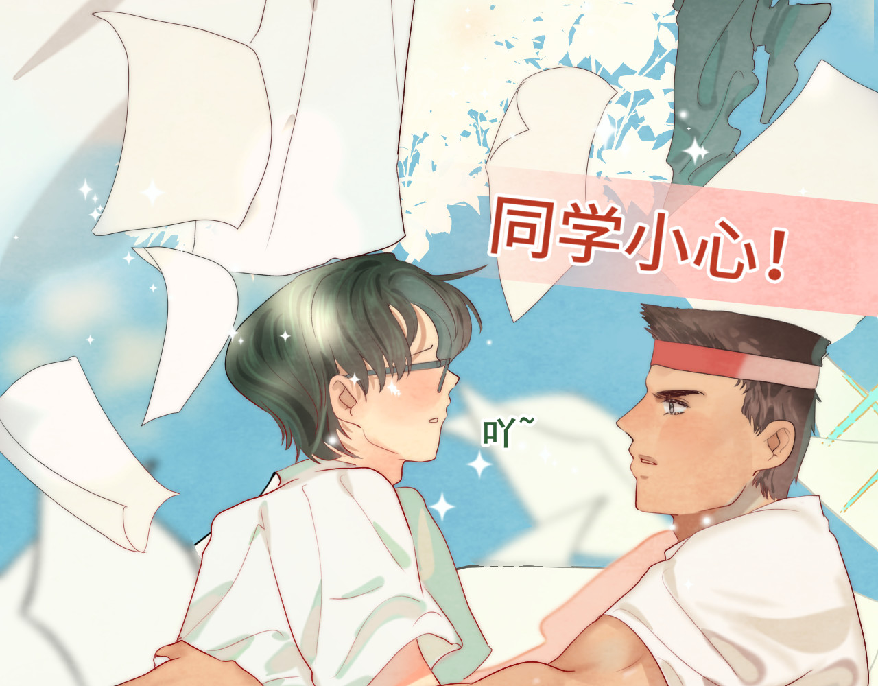 第36话 少女漫该怎么画！ 第 148 页