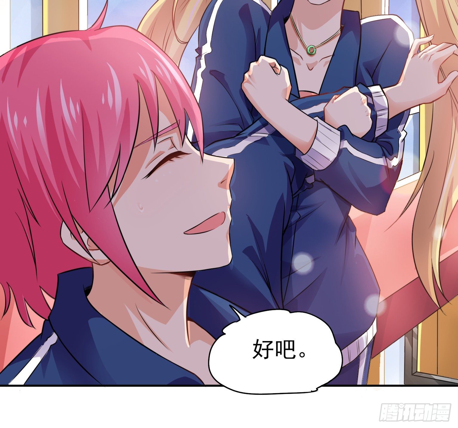 19 我要在这吃了你 第 14 页