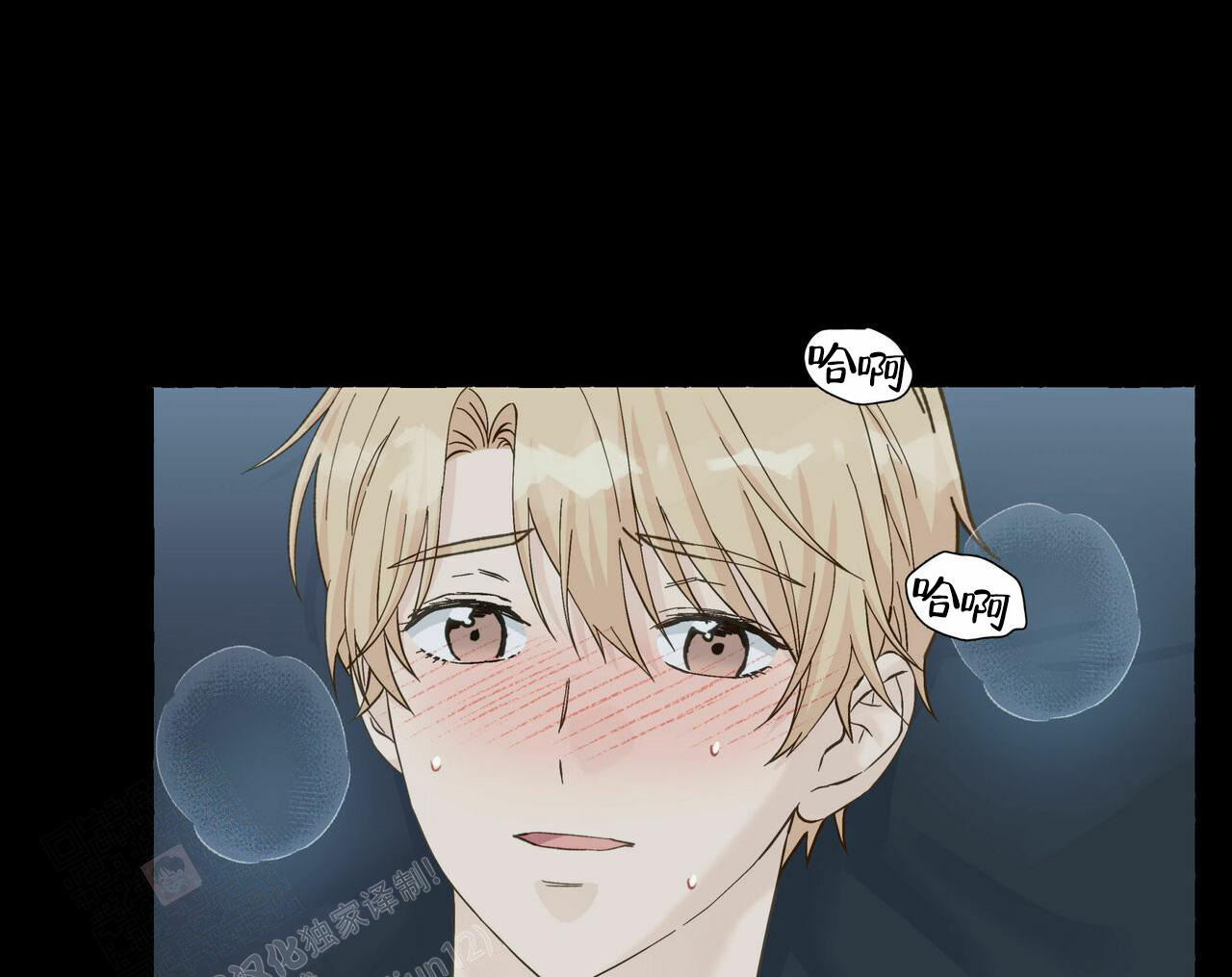 第105话 你怎么在这 第 18 页