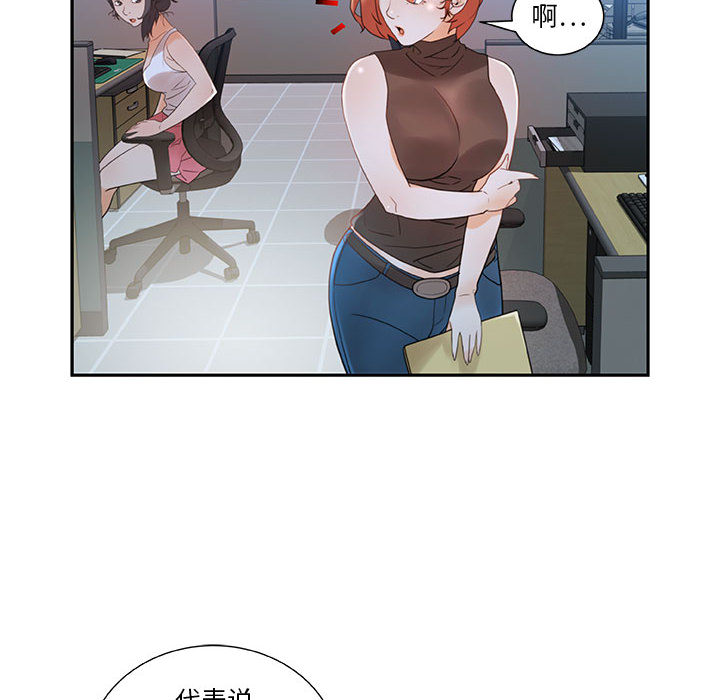 第2话 第 30 页