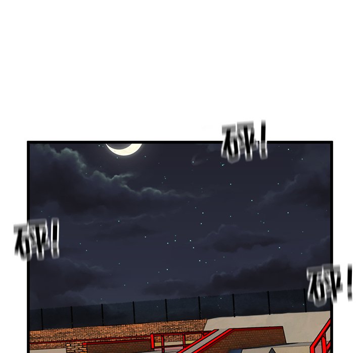 第55话 第 78 页
