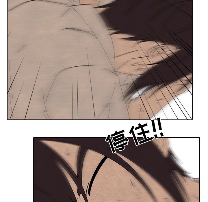 第175话 第 64 页