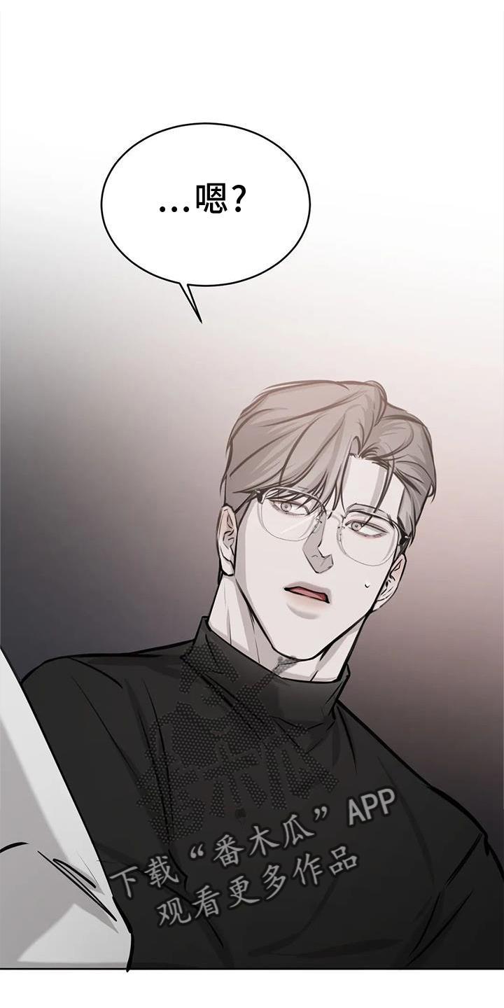 第40话 什么意思 第 15 页