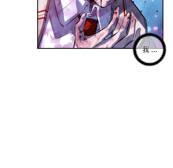 第147话 第 29 页