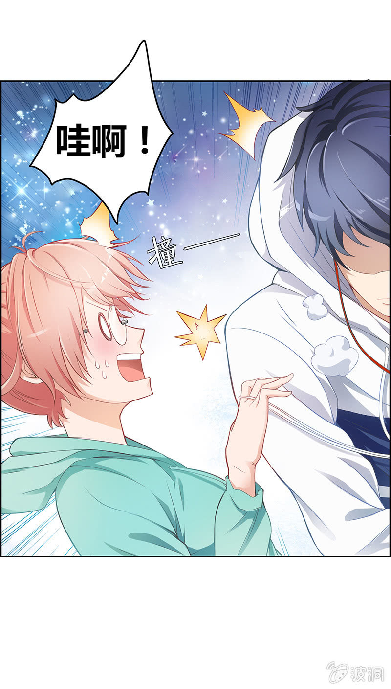 第二回 第 19 页