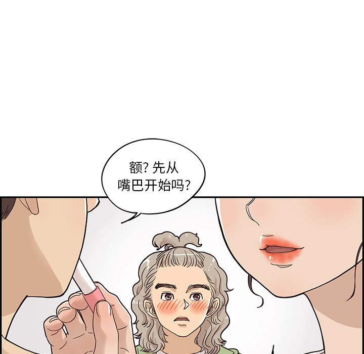 第50话 第 30 页