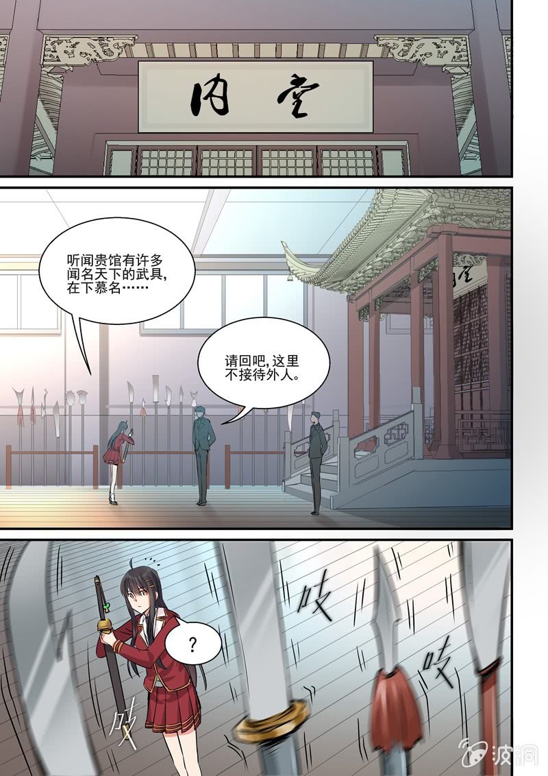 第17话 第 17 页