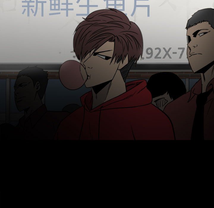 第39话 第 82 页
