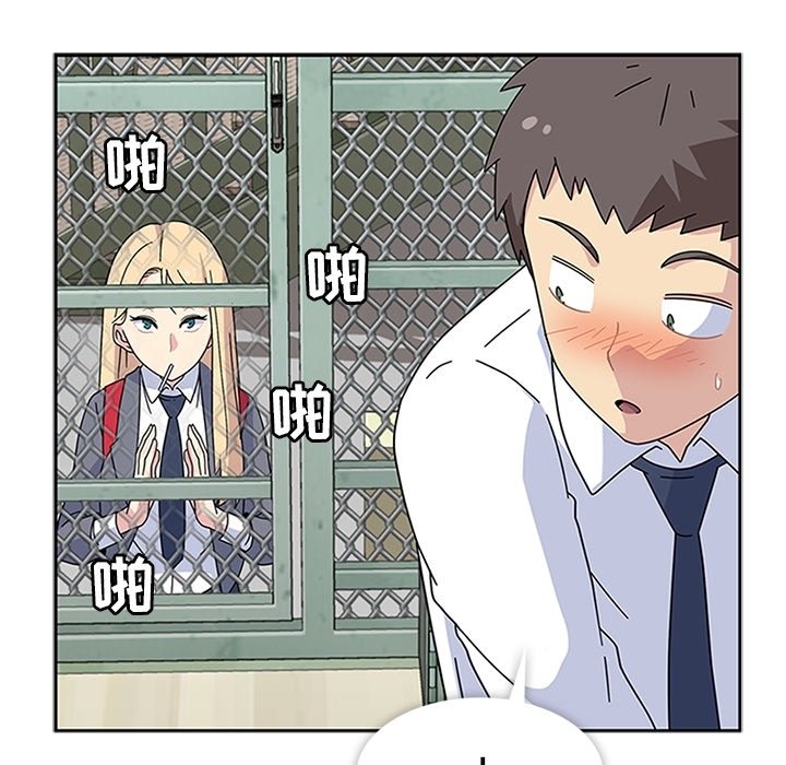 第8话 第 79 页