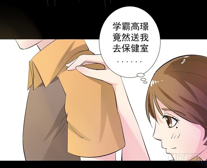 6-互相有好感~ 第 25 页