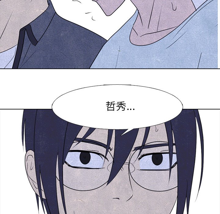 第264话 第 71 页