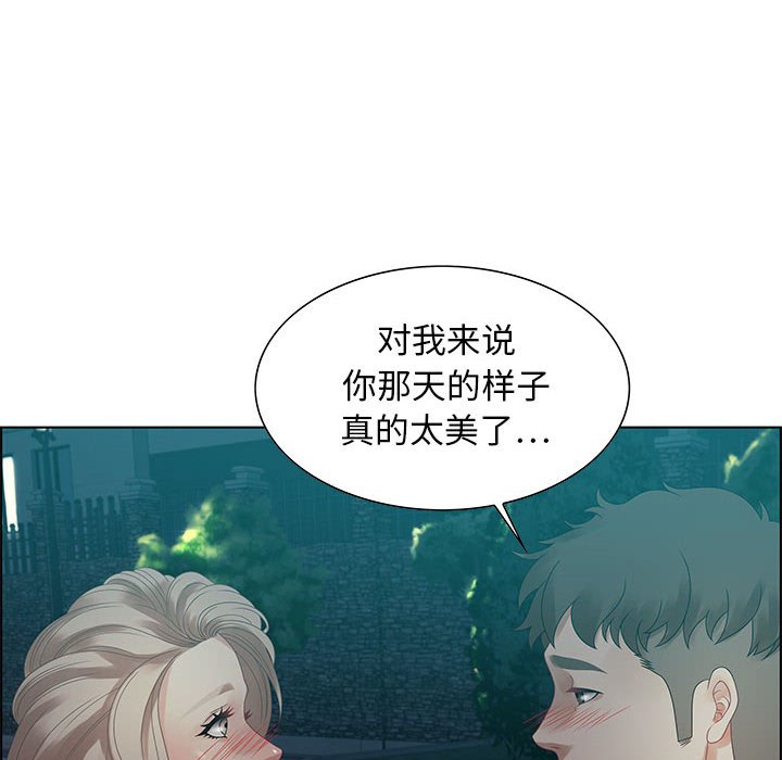 第32话 第 100 页
