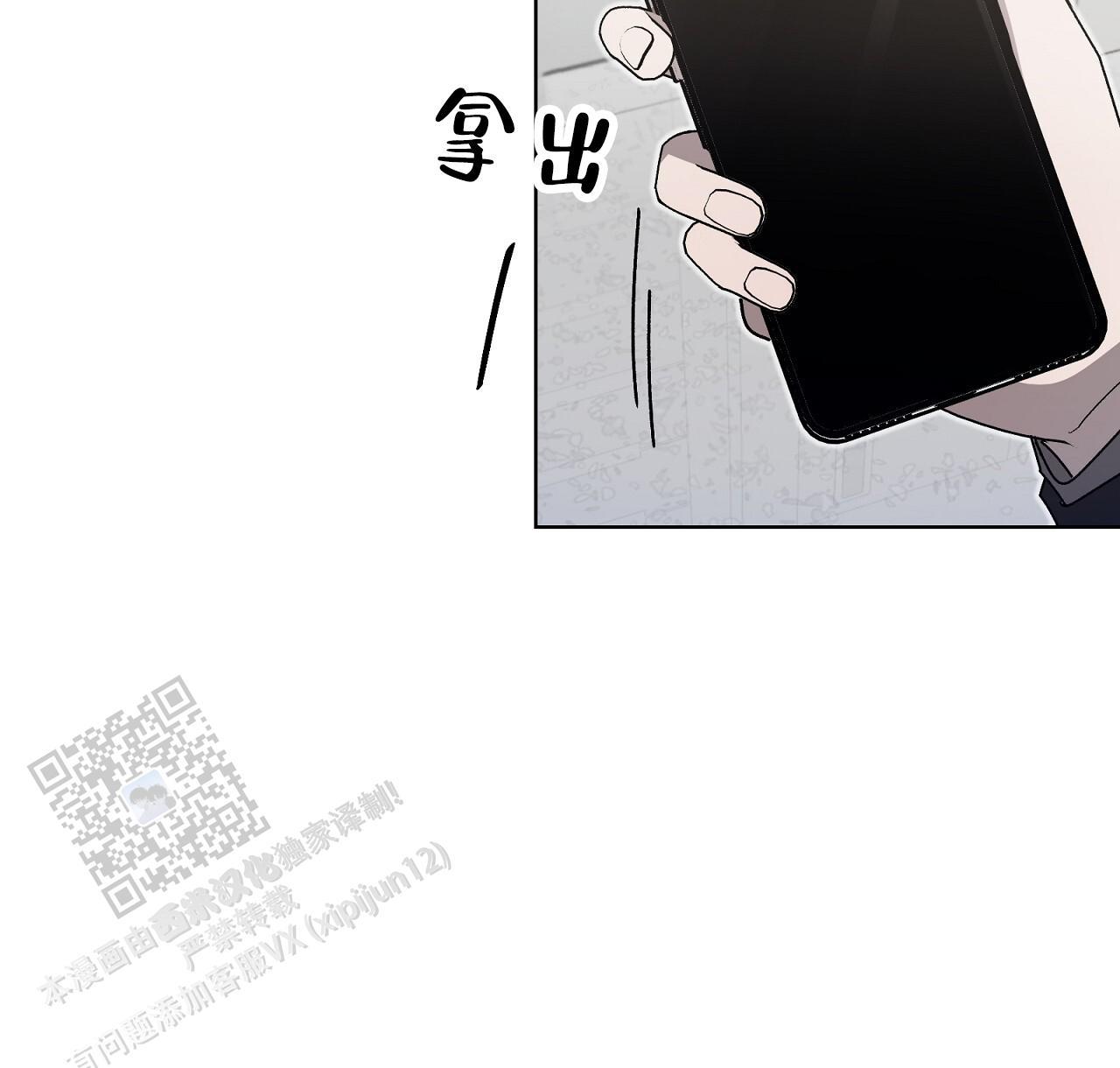 第31话 看看我 第 16 页