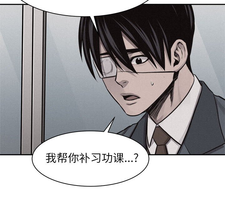 第65话 第 22 页
