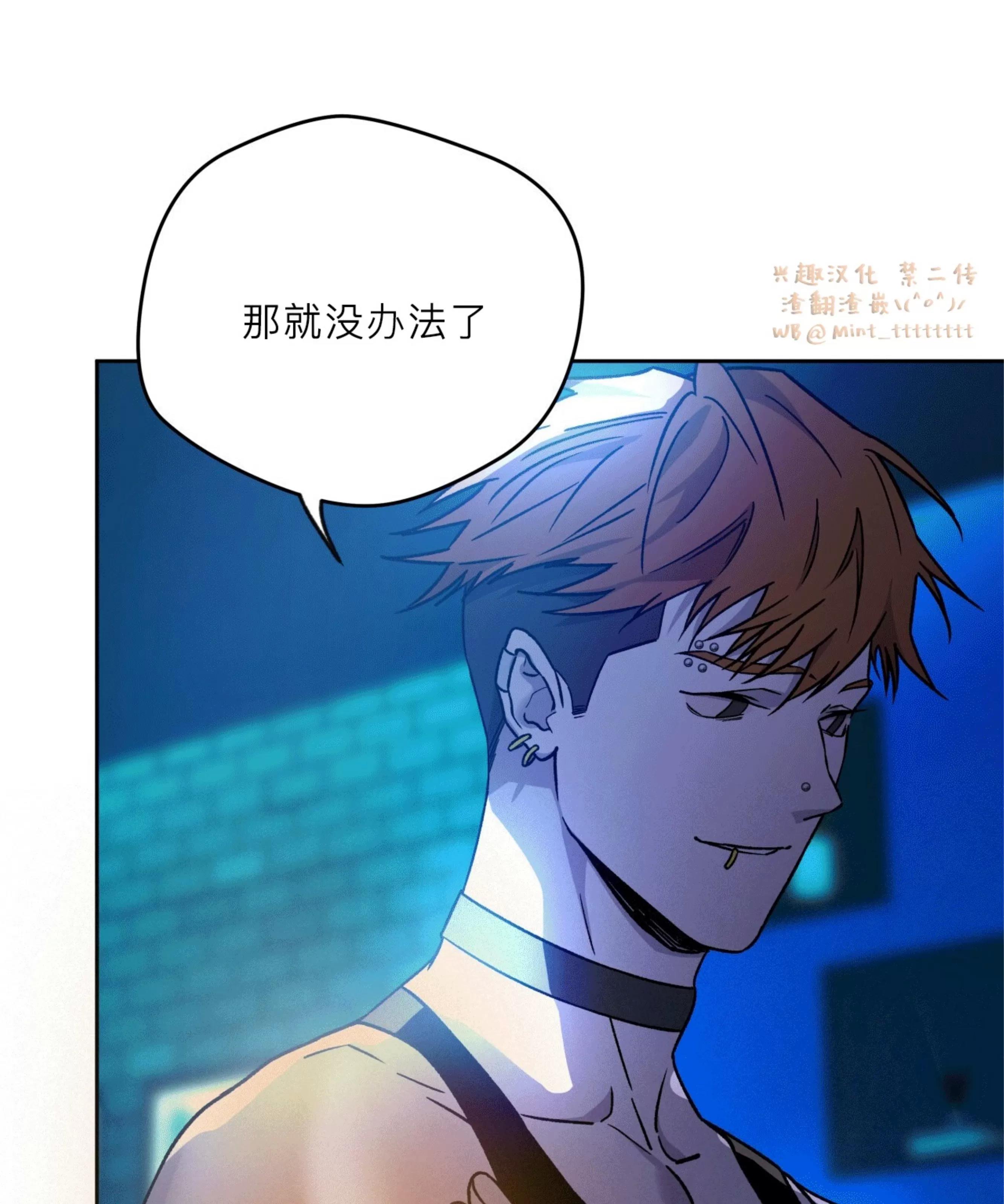 第92话 第 15 页