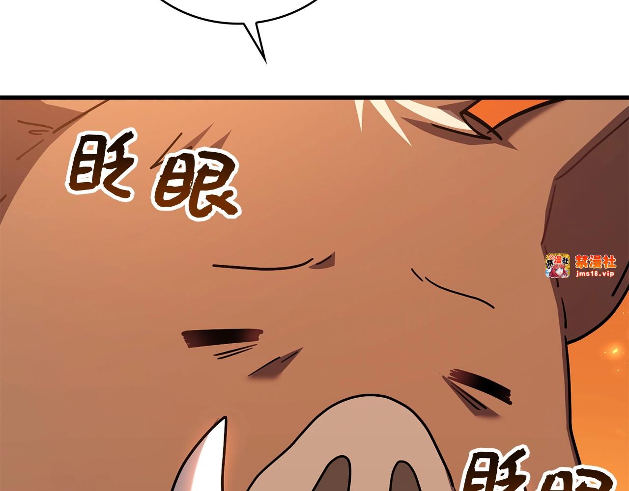 第41话 白内障 第 175 页