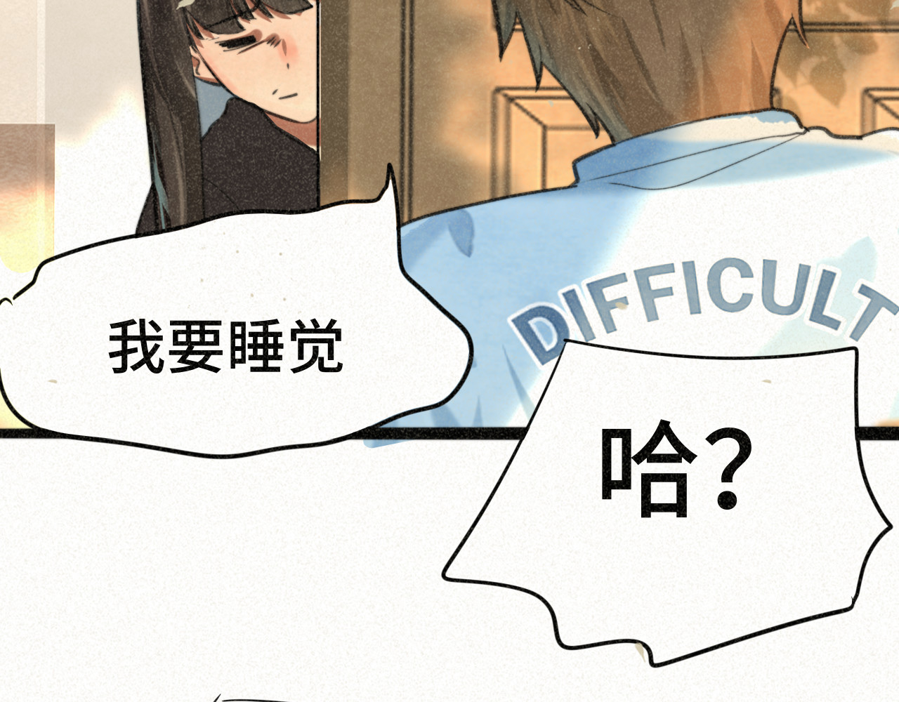 第93集初恋这件小事 第 125 页