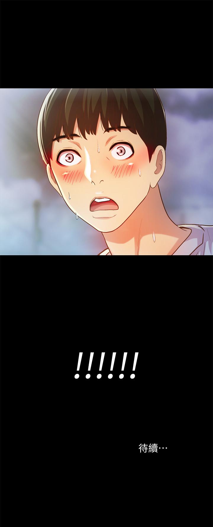 第60话-两个女人的舌头同时... 第 43 页