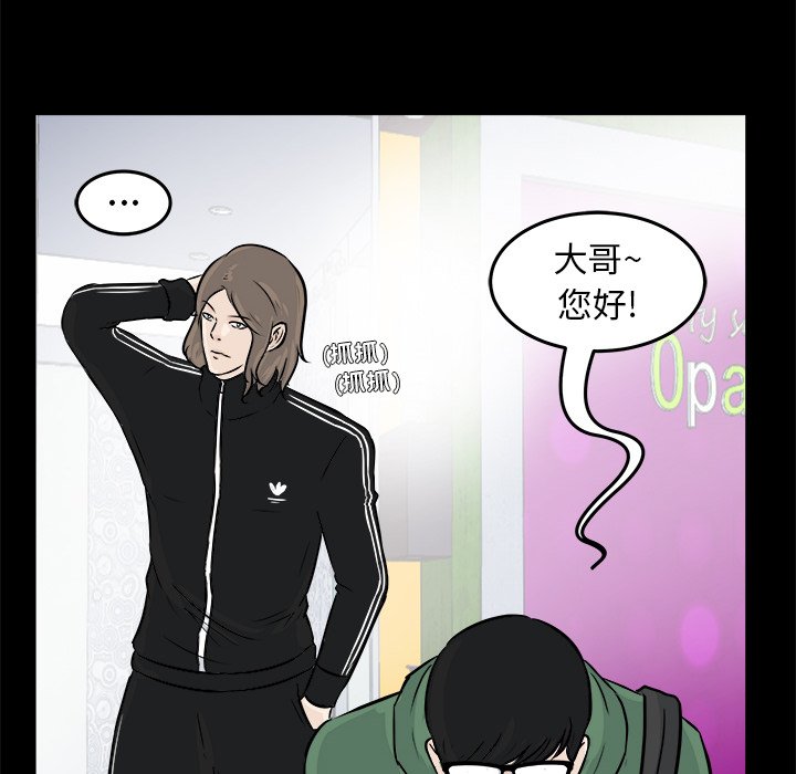 第4话 第 107 页