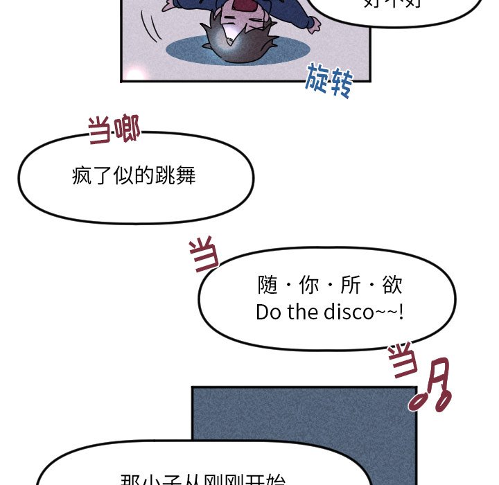 第22话 第 12 页