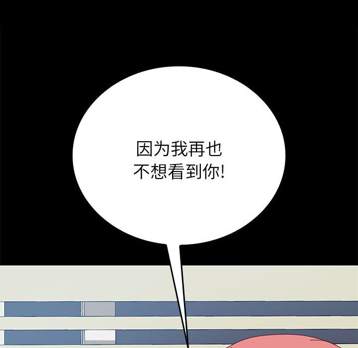 第7话 第 128 页