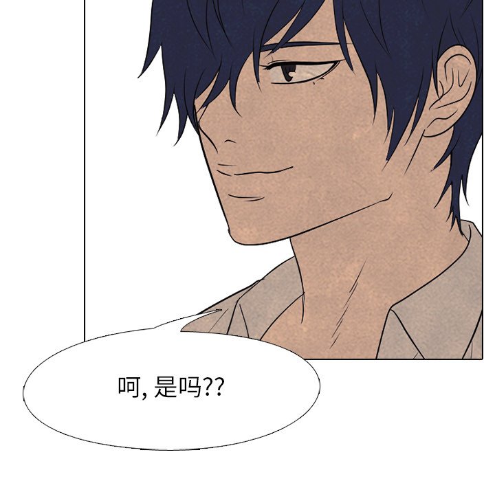 第147话 第 20 页