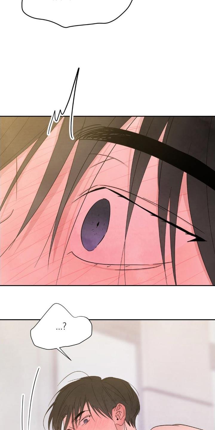 第203话 【第二季】流血 第 12 页