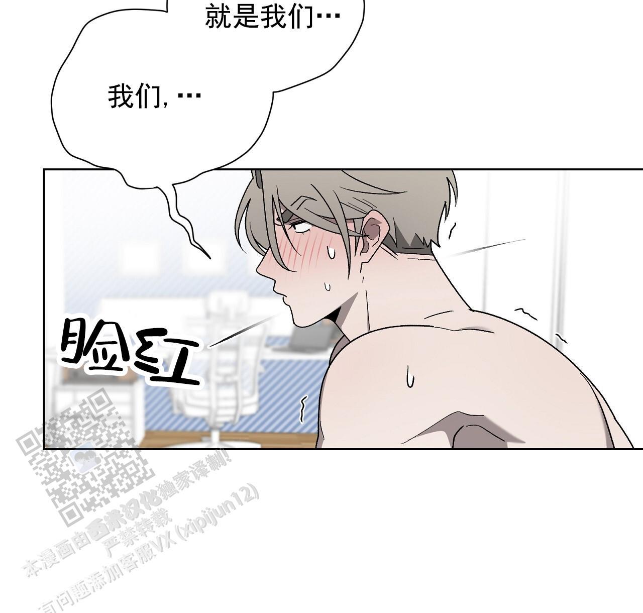 第27话 我们又 第 65 页