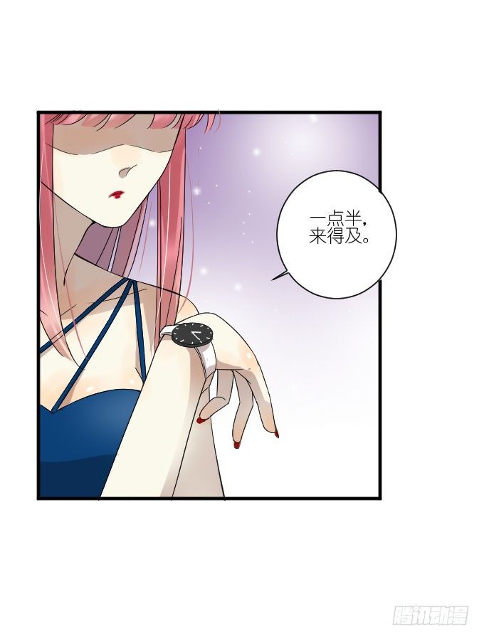 第二季09 第 29 页