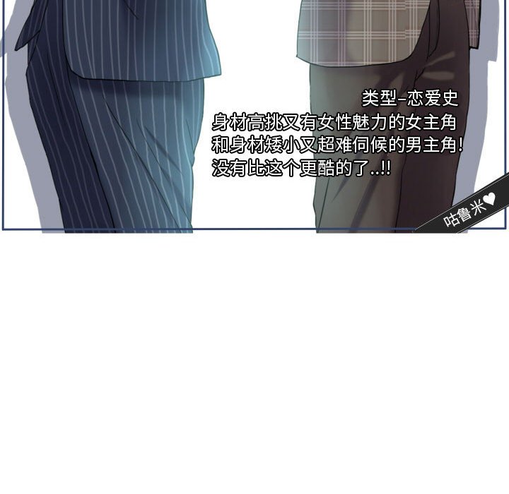 第58话 第 25 页