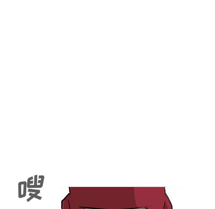 第97话 第 116 页