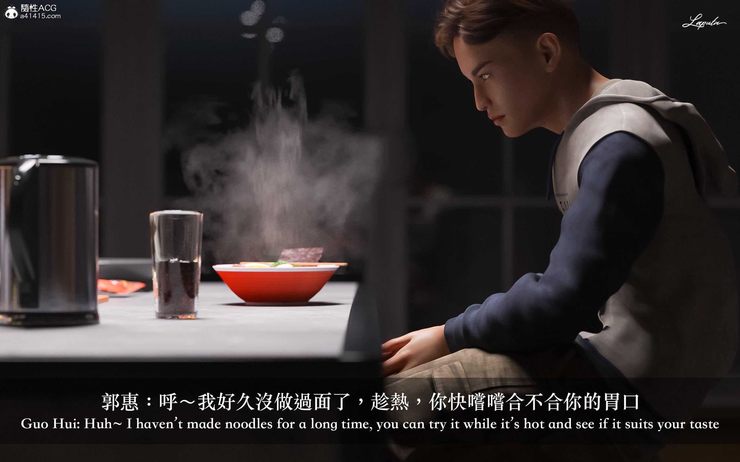 [LAPUTA] 妄想剧场 1  新·女教师 第 52 页