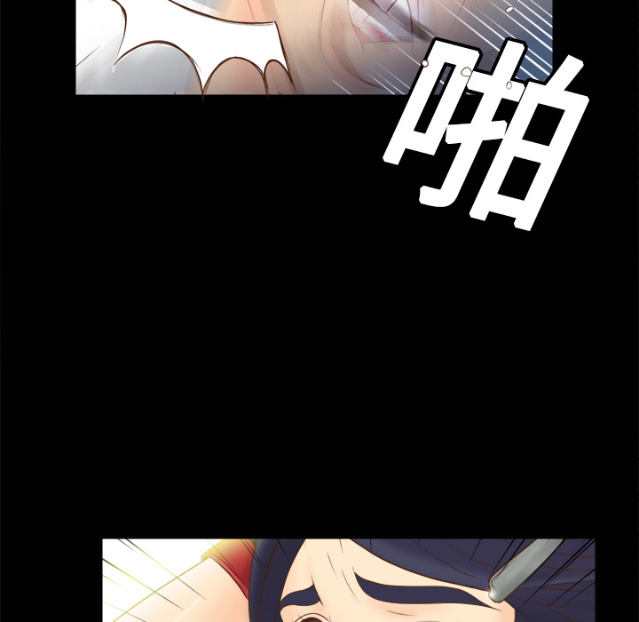 第15话 第 119 页