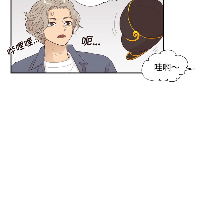 第121话 第 27 页