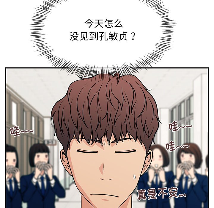 第13话 第 125 页