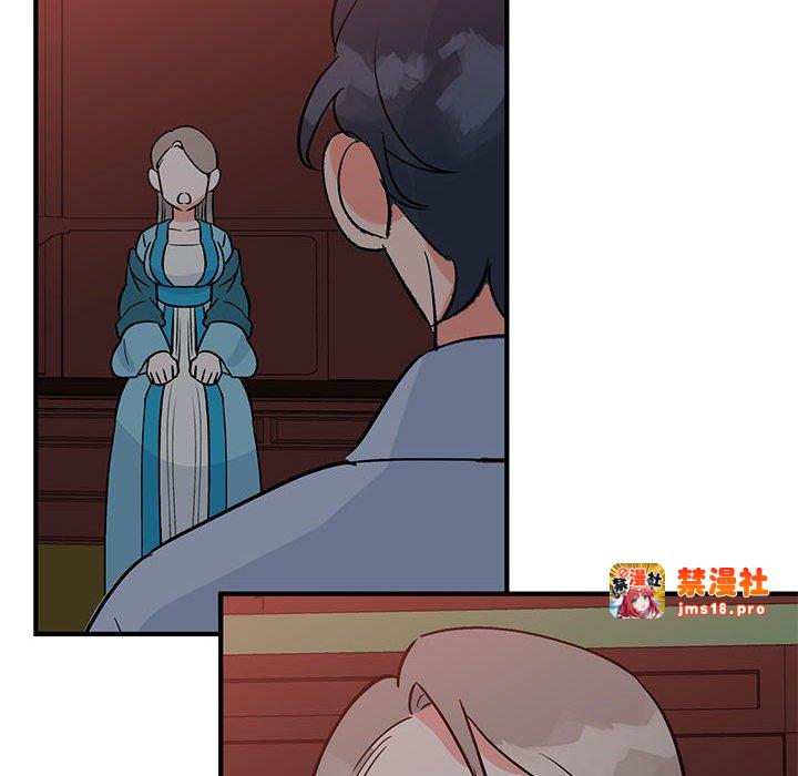 第26话 第 77 页