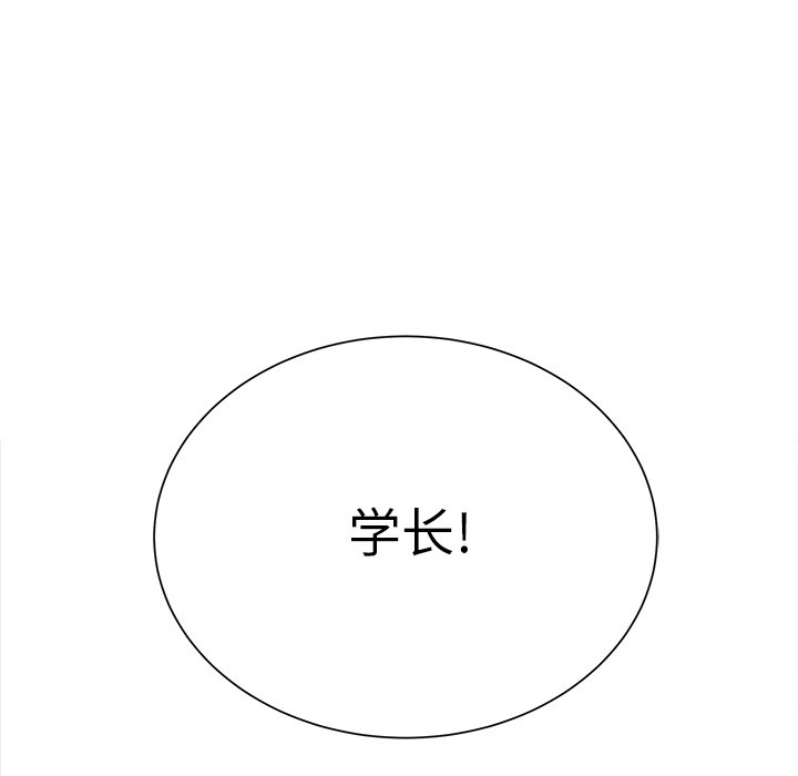 第10话 第 60 页