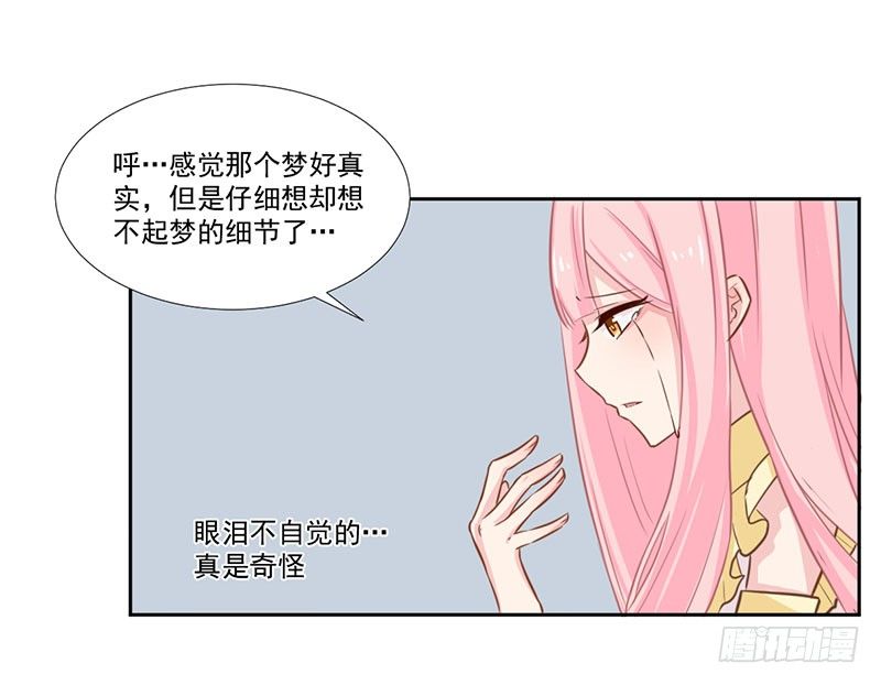 019 真是胆大 第 12 页