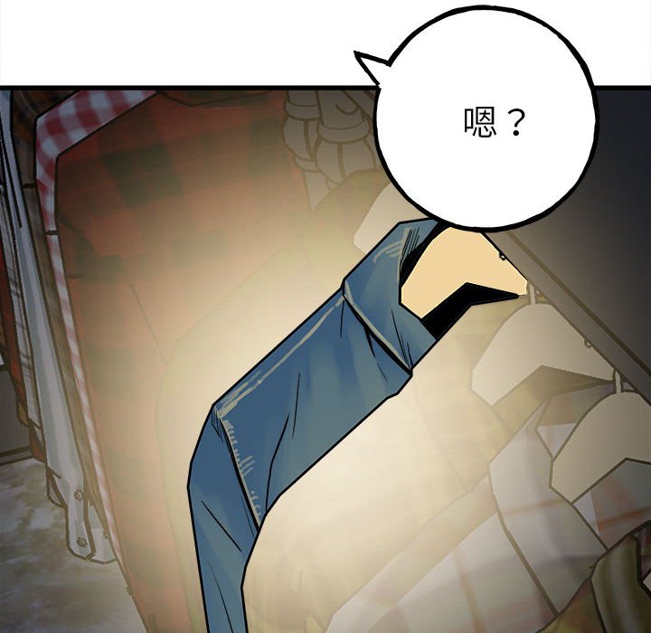 第96话 第 151 页