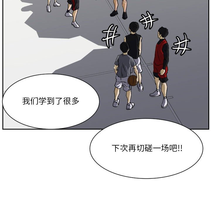 第71话 第 104 页