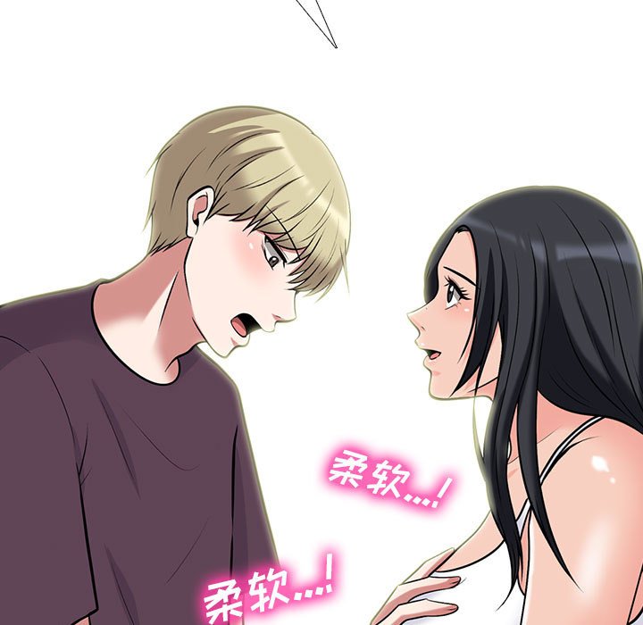 第100话 第 79 页