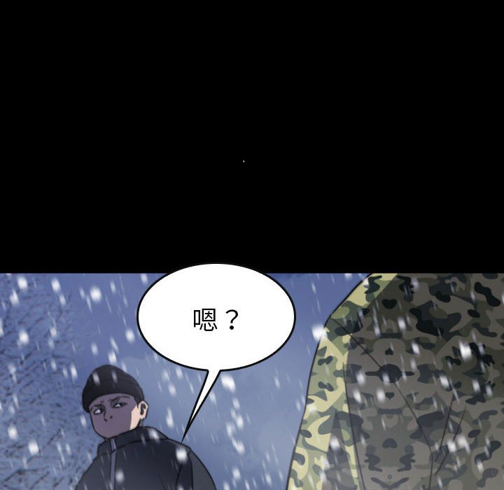 第 59 话 第 36 页